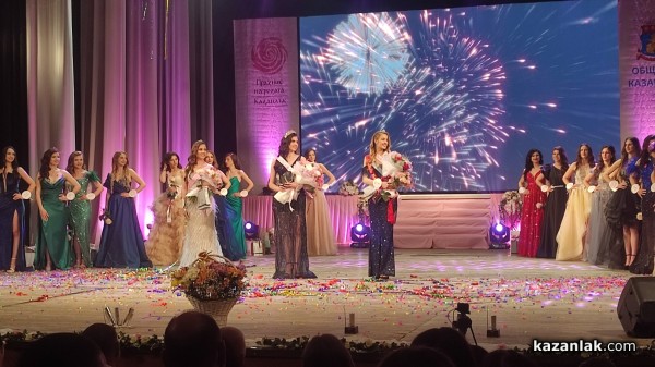 Царица Роза 2023 е Кристина Попова