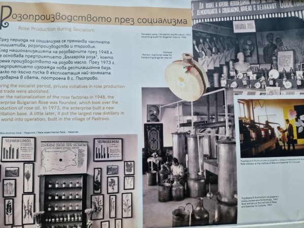 “Българските розотърговци. Родова памет на Казанлък“ - изложба на открито в парк Розариум