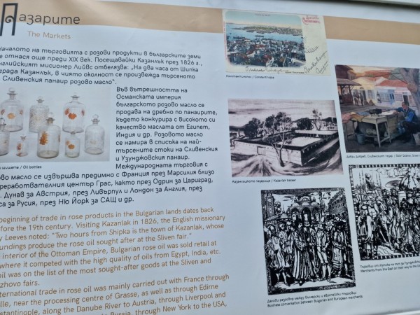 “Българските розотърговци. Родова памет на Казанлък“ - изложба на открито в парк Розариум