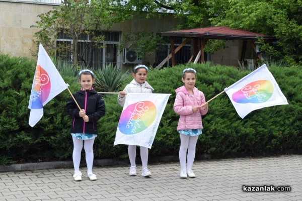 Фестивалът „Здравей, здраве“ посрещна казанлъчани и гостите на града с богата програма