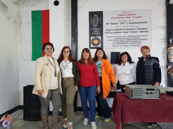 Танцьорите на НЧ “Звезда“, пременени с нови носии, стягат тържество за 24 май