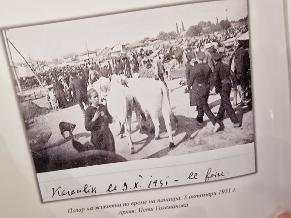 Официално представяне на уникалния албум „Нашиятъ Казанлъкъ“