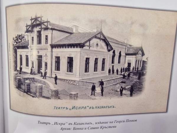 Официално представяне на уникалния албум „Нашиятъ Казанлъкъ“