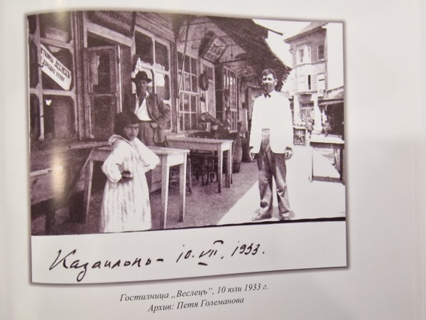 Официално представяне на уникалния албум „Нашиятъ Казанлъкъ“