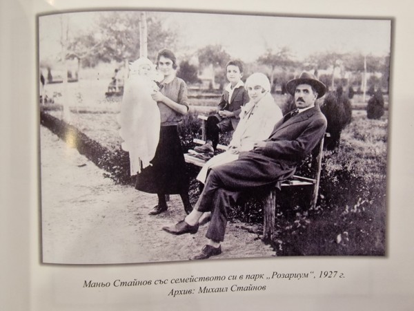 Официално представяне на уникалния албум „Нашиятъ Казанлъкъ“