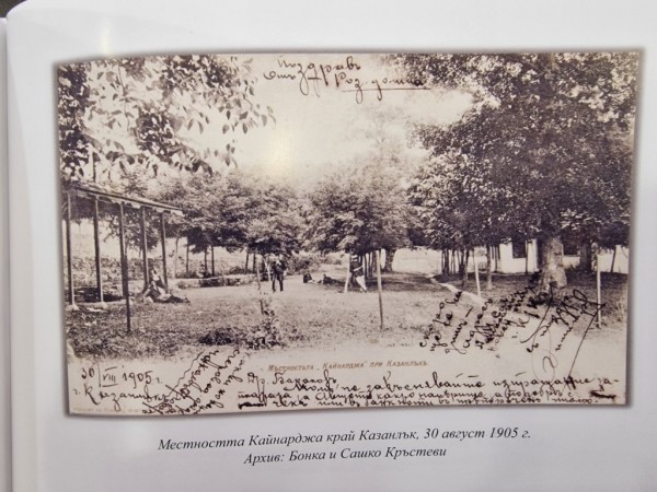 Официално представяне на уникалния албум „Нашиятъ Казанлъкъ“