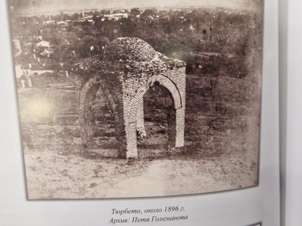 Официално представяне на уникалния албум „Нашиятъ Казанлъкъ“