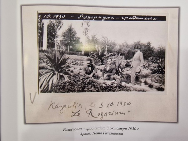 Официално представяне на уникалния албум „Нашиятъ Казанлъкъ“