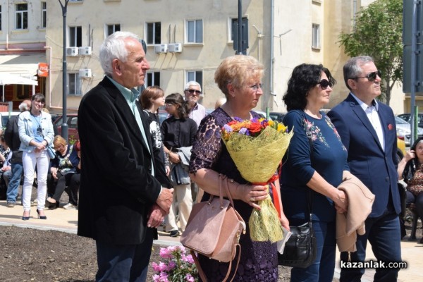 Незабрвим 24 май в Казанлък - мистичната “Ахинора“ на Иван Милев вече има дом