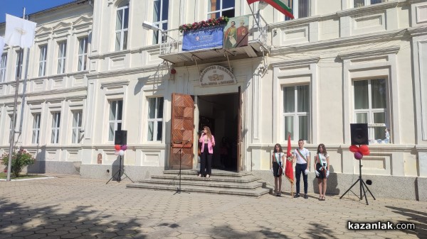 На 24 май Хуманитарната гимназия награди 14 свои ученици за високи постижения