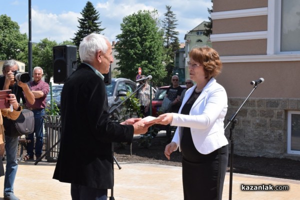 Незабрвим 24 май в Казанлък - мистичната “Ахинора“ на Иван Милев вече има дом