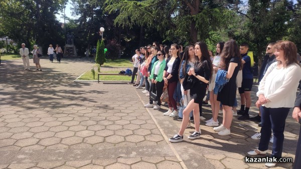 На 24 май Хуманитарната гимназия награди 14 свои ученици за високи постижения