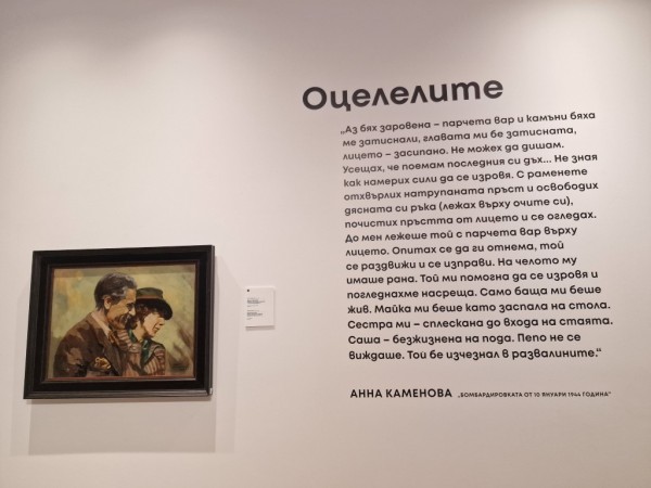 Незабрвим 24 май в Казанлък - мистичната “Ахинора“ на Иван Милев вече има дом