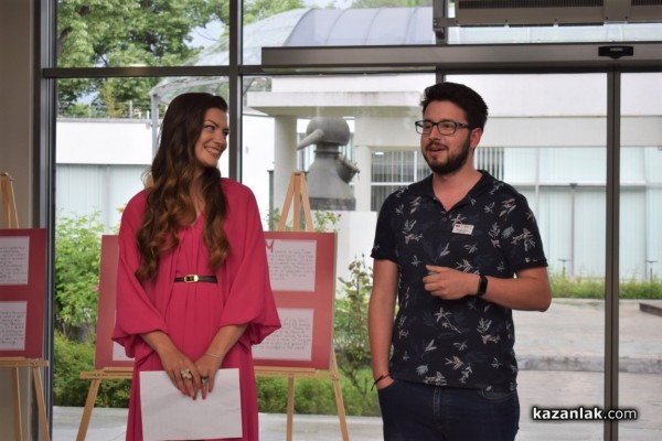 Царица Роза 2017 представи дебютната си книга-албум, посветена на Казанлък и дъхавите му рози