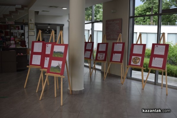 Царица Роза 2017 представи дебютната си книга-албум, посветена на Казанлък и дъхавите му рози