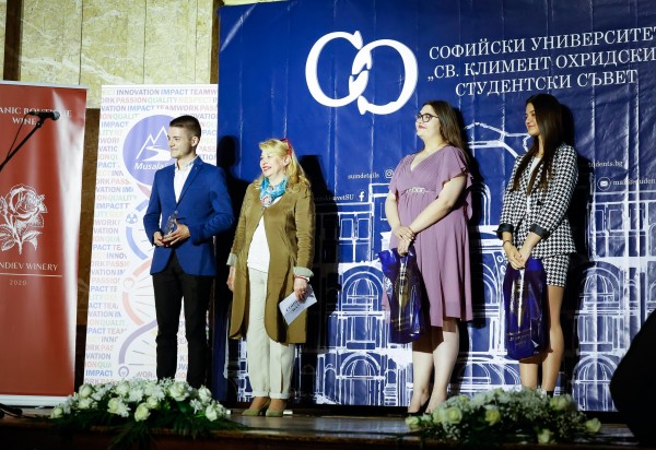 Павелбанецът Ивайло Илиев е студент на годината в Софийския университет