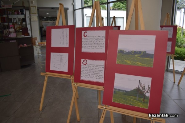 Царица Роза 2017 представи дебютната си книга-албум, посветена на Казанлък и дъхавите му рози