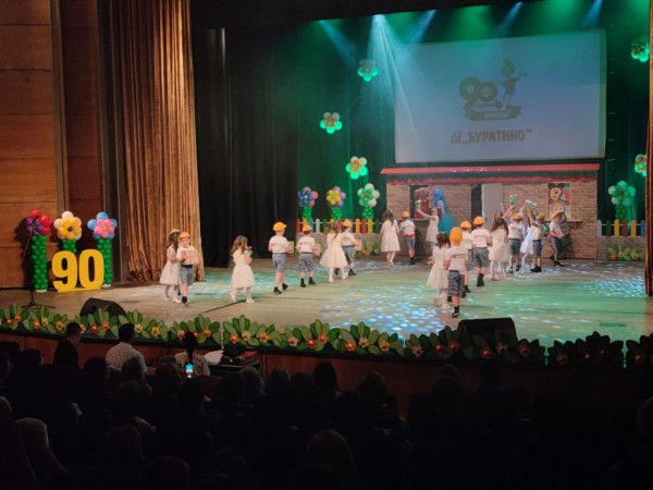 Поздравления от кмета Галина Стоянова за 90-годишнина на детска градина “Буратино“ в Казанлък