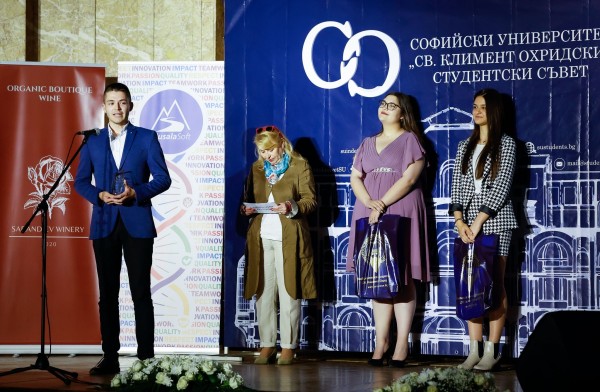 Павелбанецът Ивайло Илиев е студент на годината в Софийския университет