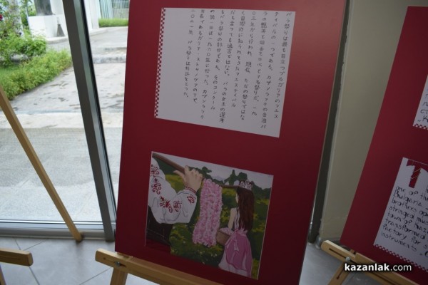 Царица Роза 2017 представи дебютната си книга-албум, посветена на Казанлък и дъхавите му рози