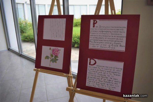 Царица Роза 2017 представи дебютната си книга-албум, посветена на Казанлък и дъхавите му рози