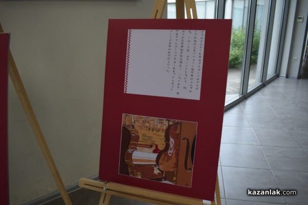 Царица Роза 2017 представи дебютната си книга-албум, посветена на Казанлък и дъхавите му рози