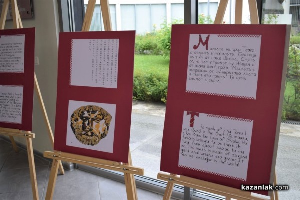 Царица Роза 2017 представи дебютната си книга-албум, посветена на Казанлък и дъхавите му рози