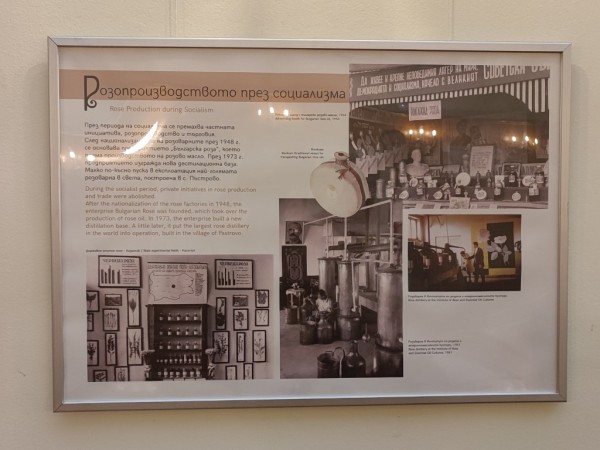 Изложбата за първите розотърговци на Казанлък гостува в Парламента