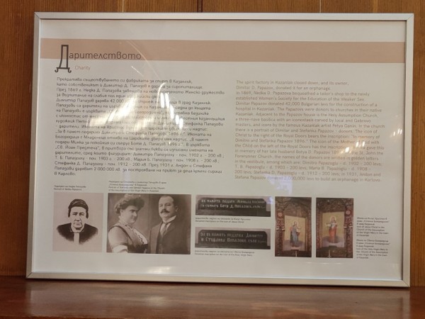 Изложбата за първите розотърговци на Казанлък гостува в Парламента