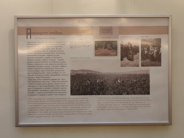 Изложбата за първите розотърговци на Казанлък гостува в Парламента