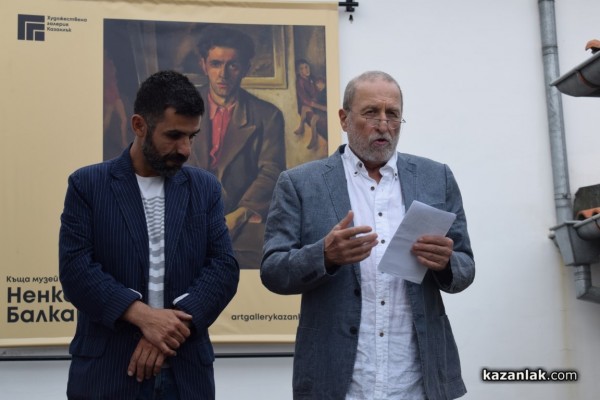 Творбите на 148 художници от 35 страни бяха представени в единадесетото издание на международна изложба Минипринт Казанлък