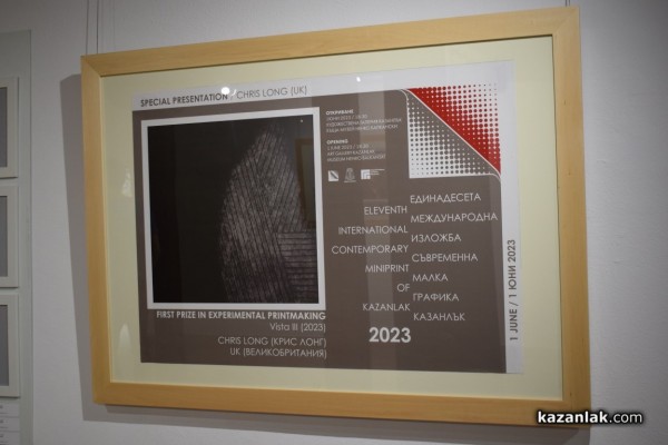 Творбите на 148 художници от 35 страни бяха представени в единадесетото издание на международна изложба Минипринт Казанлък