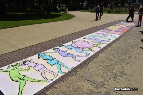 Близо 200 млади художници се включиха в създаването на най-дългата рисунка на Казанлък 
