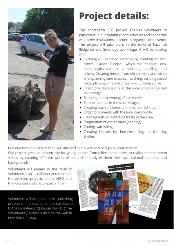 МЦР „Взаимопомощ” търси български доброволци по проект „Еко енергия“