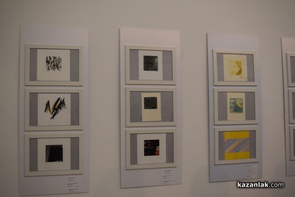 Творбите на 148 художници от 35 страни бяха представени в единадесетото издание на международна изложба Минипринт Казанлък