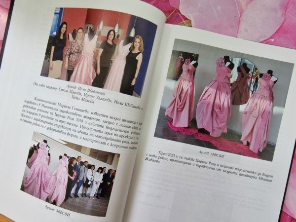 Книгата-албум „Царица Роза“ е готова за представяне