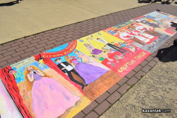 Близо 200 млади художници се включиха в създаването на най-дългата рисунка на Казанлък 