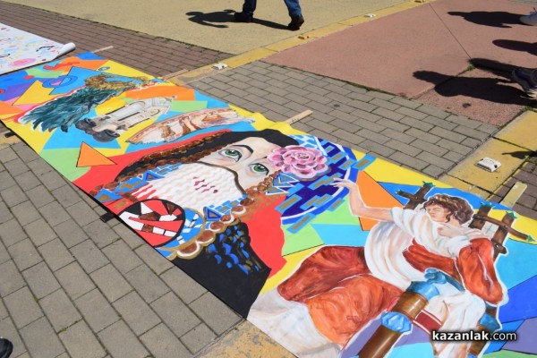 Близо 200 млади художници се включиха в създаването на най-дългата рисунка на Казанлък 