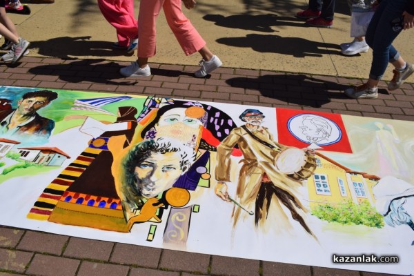 Близо 200 млади художници се включиха в създаването на най-дългата рисунка на Казанлък 