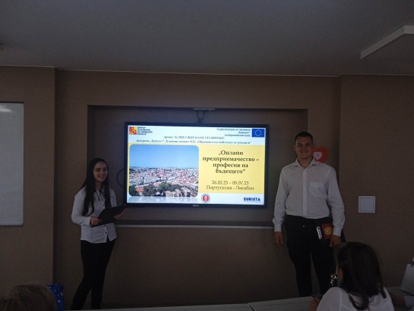 ПГЛПТ финализира поредния успешен проект по Еразъм +