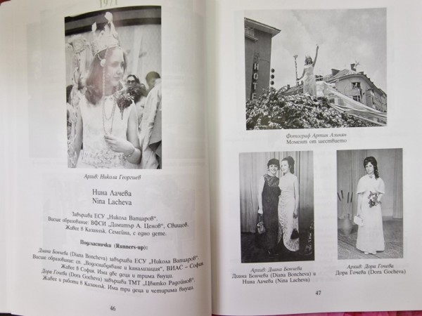 Книгата-албум „Царица Роза“ е готова за представяне