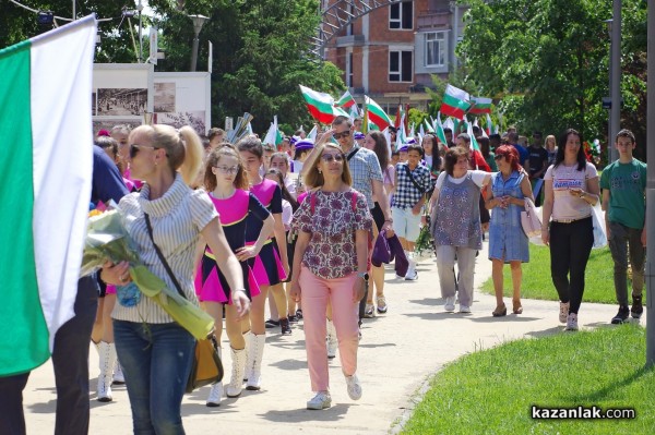 Празник на Казанлък и знаменно шествие за Деня на Ботев