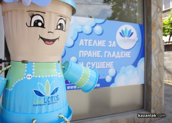 Лиди ЛОТОС с нова услуга – ателие за пране, гладене и сушене отваря врати