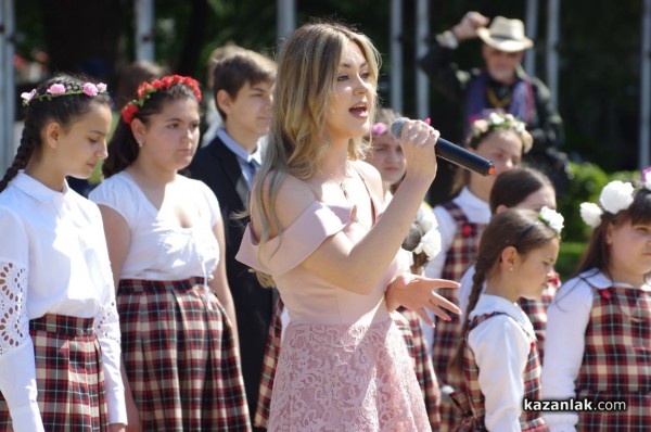 Кметът Галина Стоянова: Казанлък свети като диамант върху короната на Отечеството ни и е пример за подражание!