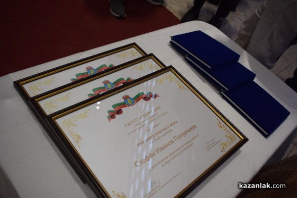 Казанлък удостои трима именити свои съграждани с почетни звания