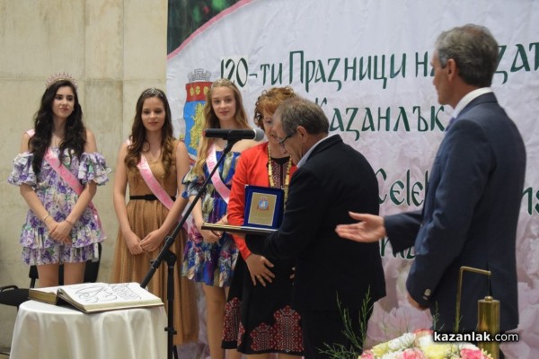 Казанлък удостои трима именити свои съграждани с почетни звания