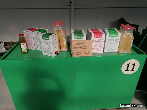 Третият фермерски пазар в Казанлък ви очаква 