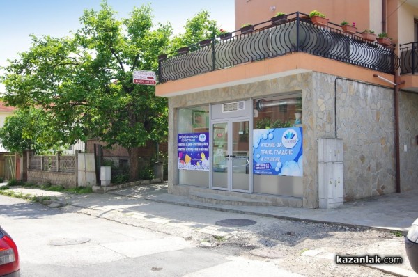 Лиди ЛОТОС с нова услуга – ателие за пране, гладене и сушене отваря врати