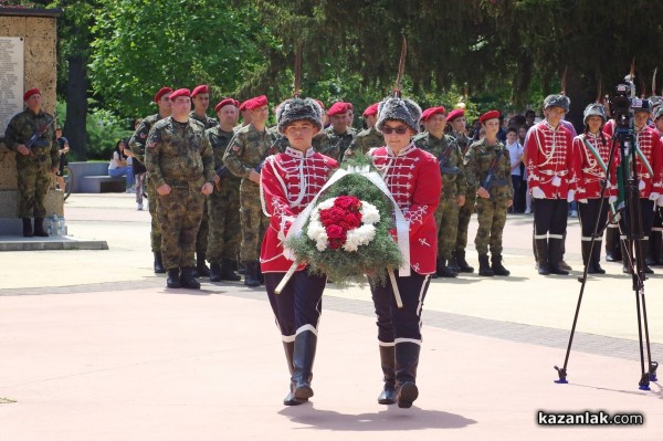 Празник на Казанлък и знаменно шествие за Деня на Ботев