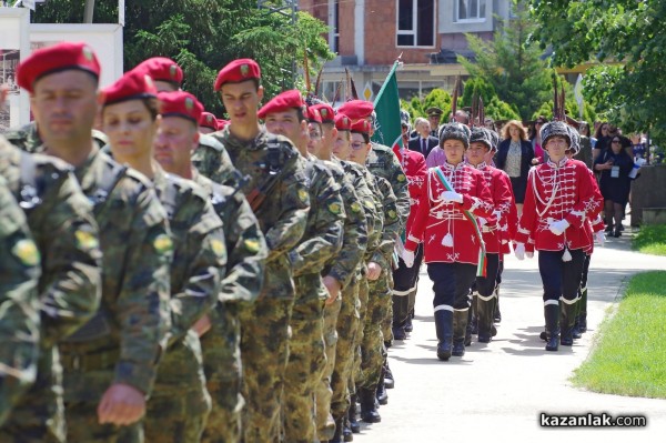 Празник на Казанлък и знаменно шествие за Деня на Ботев